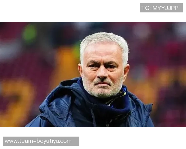 穆里尼奥重返欧冠遭遇惨痛三连败5年半后无进球面临尤文皇马挑战