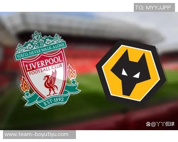 英超预测：利物浦客场战胜狼队利兹联主场力克诺里奇猫队